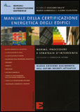 Manuale della Certificazione energetica degli Edifici