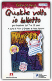 Qualche Volta io Balbetto
