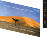 Determinazione - Biglietto Motivazionale - BDA