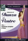 Videocorso di Danza del Ventre - Vol. 1 - DVD
