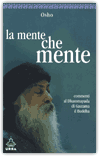 La Mente che Mente