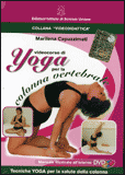 Videocorso di Yoga per la Colonna Vertebrale - DVD