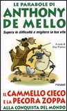 Il Cammello Cieco e la Pecora Zoppa