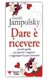 Dare è ricevere