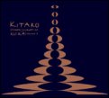 Sacred Journey of Ku-Kai Vol. 3 - CD