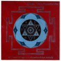 Yantra Sole Medio - Sun Yantra Ramachandra (yan30)