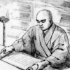 Nichiren Daishonin