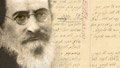 Rabbi Yehuda Ashlag (Baal Hasulam)