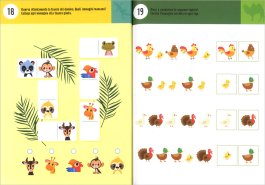 100 Giochi in Vacanza! — Libro - 3