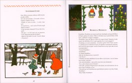 40 Storie di Natale — Libro - 3