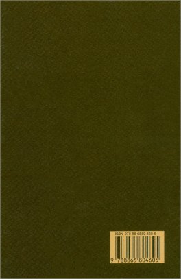 Advaita-Vāda e Cristianesimo — Libro - 2