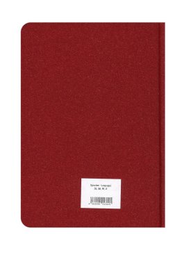 Agenda Nature Line Flower 2027 — Agenda - 2