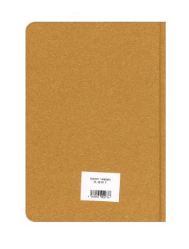 Agenda Nature Line Malt 2027 — Agenda - 2