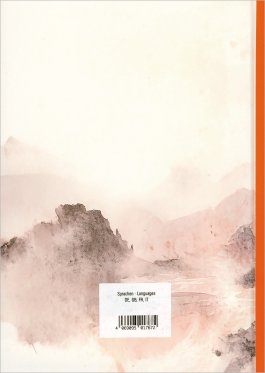 Agenda Stile Zen 2027 — Agenda - 2