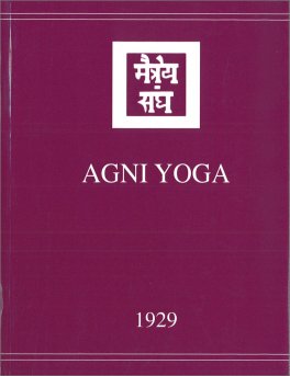 Agni Yoga — Libro - 1