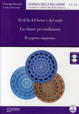 Al di Là del Bene e del Male - La Chiave Per Realizzarsi - Il Segreto Supremo  — Audiolibro - 1