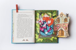 Alice nel Paese delle Meraviglie & Al di Là dello Specchio - Edizione Deluxe — Libro - 6