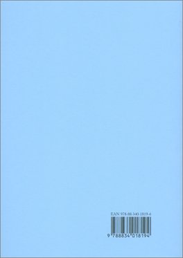 Alla Ricerca della Mente — Libro - 2