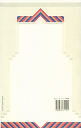 Arrendersi al Nucleo Divino — Libro - 2