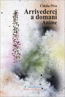 Arrivederci a Domani Anime — Libro - 1