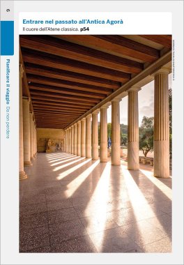 Atene — Guida Lonely Planet - 6