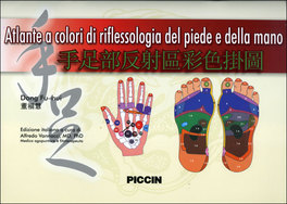 Atlante a Colori di Riflessologia del Piede e della Mano — Libro - 1