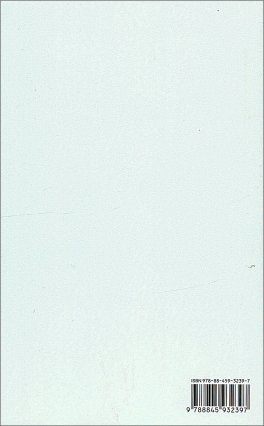 Aua — Libro - 2