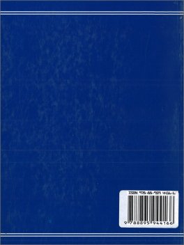 Aum — Libro - 2