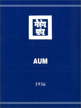 Aum — Libro - 1