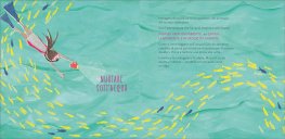 Avventure della Buona Notte — Libro - 4
