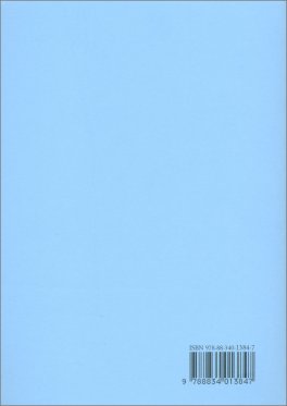 Ayurveda — Libro - 2