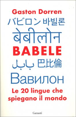 Babele — Libro - 1