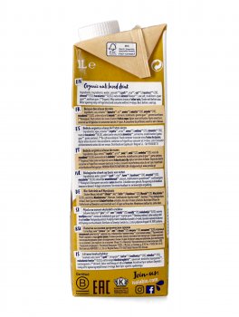 Bevanda Vegetale 3 Noci Bio - 2