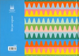 Bim Bum Bam — Libro - 2
