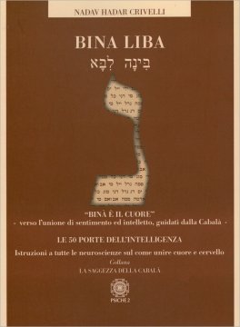 Bina Liba — Libro - 1