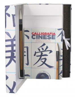 Calligrafia Cinese — Libro - 2