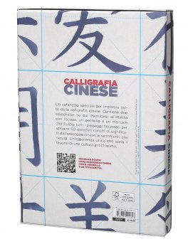 Calligrafia Cinese — Libro - 3