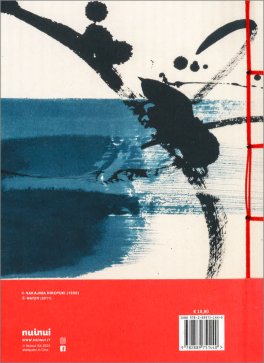 Calligrafia Shodo - Nihon No Sukebu - Sketchbook Giapponese — Diari e Journaling - 2
