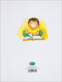 Che Rabbia! — Libro - 2