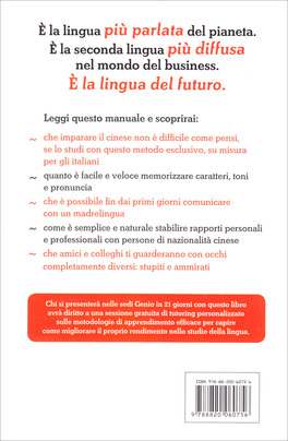 Cinese in 21 Giorni — Libro - 3