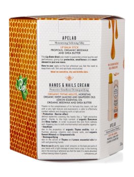 Cofanetto Nettare di Bellezza Labbra e Mani - 4