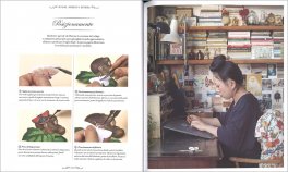 Collage d'Arte — Libro - 3