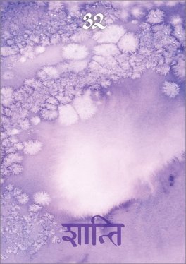 Color Meditation Cards - 4