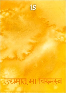 Color Meditation Cards - 8