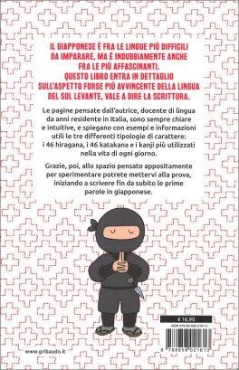 Come Scrivere in Giapponese — Libro - 2