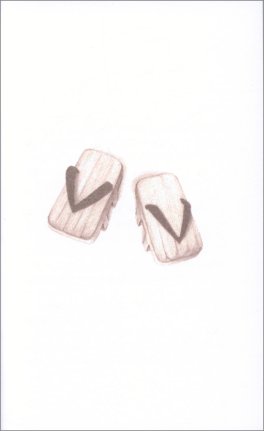 Come un Germoglio di Bambù — Libro - 4