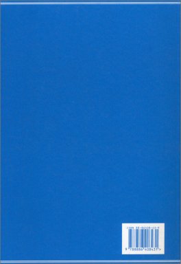Commento A Infinito Parte I — Libro - 2