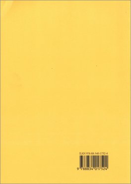 Coppie in Psicoanalisi — Libro - 2
