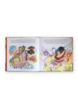 Così si Fa un Bebè! — Libro - 2