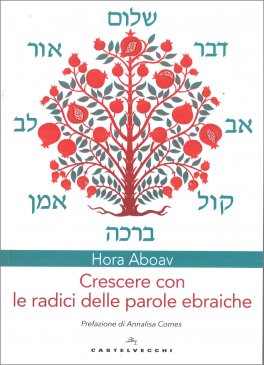 Crescere con le Radici delle Parole Ebraiche — Libro - 1